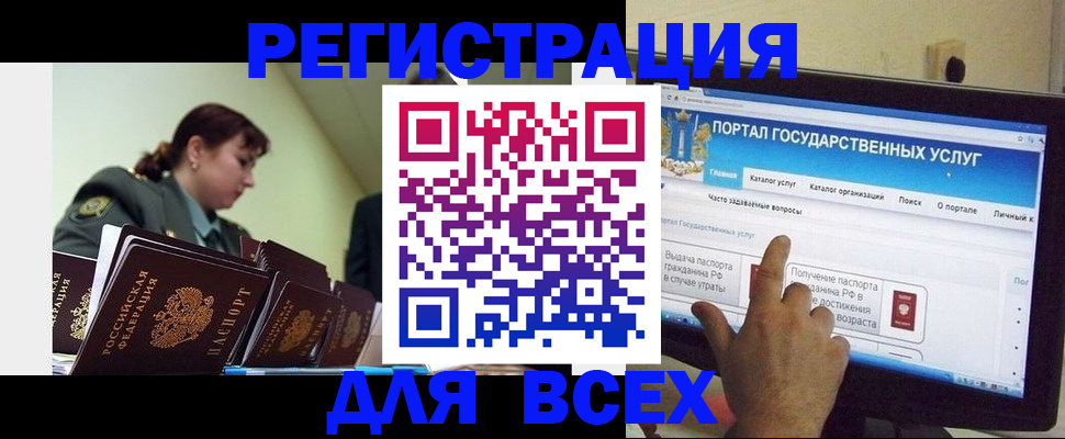 найти адрес прописки в Шимановске